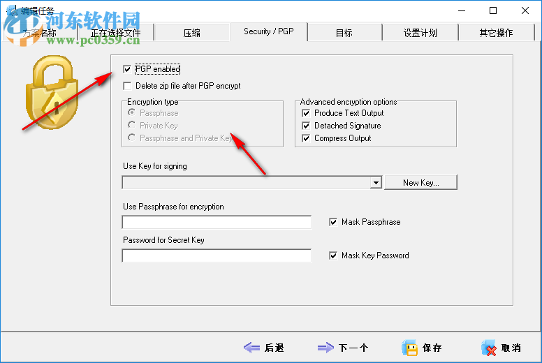 ABC Backup Pro(电脑数据备份) 5.50 中文破解版