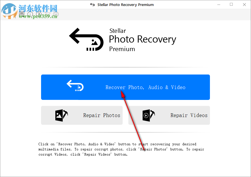 Stellar Photo Recovery Premium(数据恢复软件)