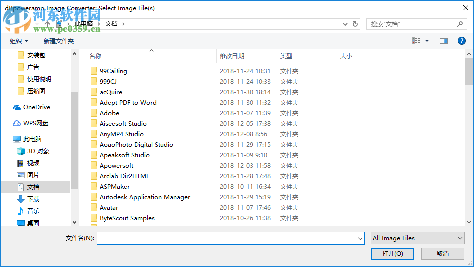 dBpoweramp Image Converter(图像转换器) 1.0.0.3 破解版