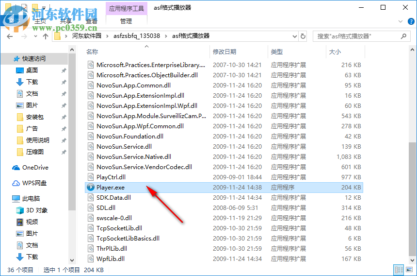 asf格式播放器 1.2 绿色免费版