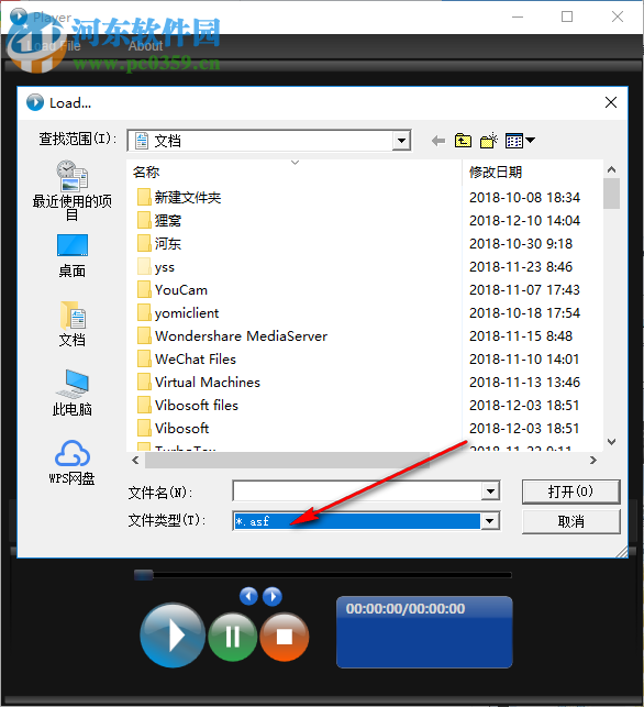 asf格式播放器 1.2 绿色免费版