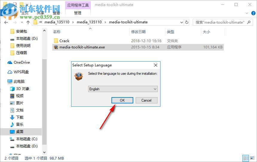4Videosoft Media Toolkit Ultimate(媒体工具箱) 5.0 破解版
