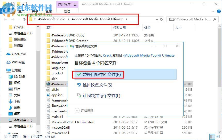 4Videosoft Media Toolkit Ultimate(媒体工具箱) 5.0 破解版
