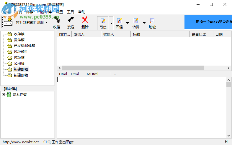 eEmail(<a href=/s/youjiankehuduan/ target=_blank class=infotextkey>邮件客户端</a>) 6.01 免费版