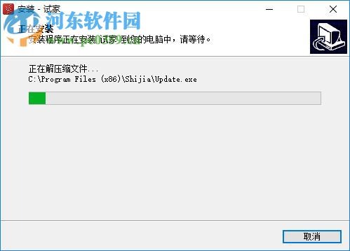 试家(家居设计软件)