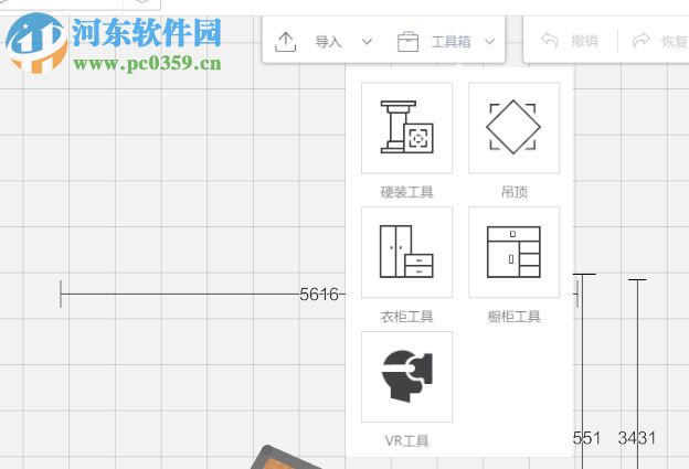 试家(家居设计软件)