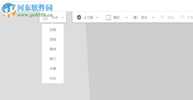 试家(家居设计软件)