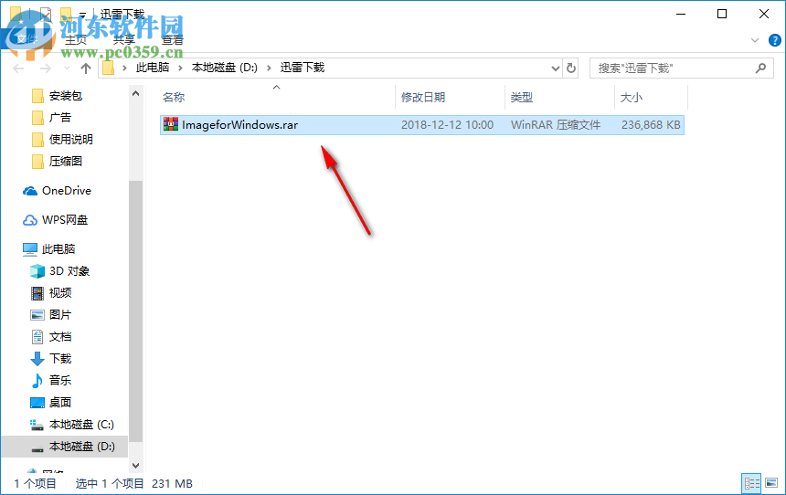 简易迅雷 1.0.0.7 绿色版