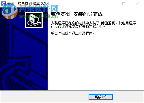 鲸鱼签到PC客户端 2.2.5 官方版