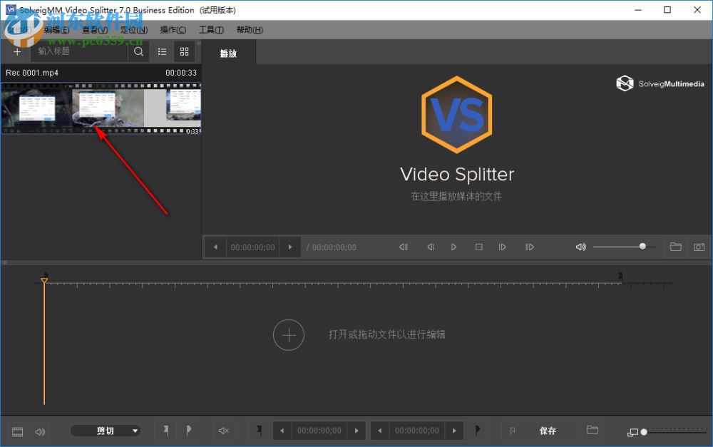 SolveigMM Video Splitter Business Edition(视频分割合并工具) 7.0 中文版