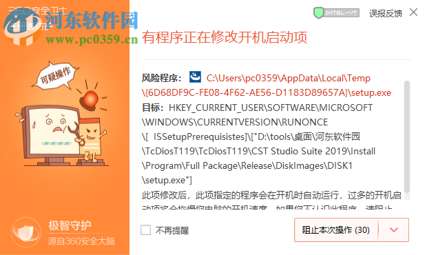 CST Studio Suite 2019(电磁仿真软件) x64 免费版