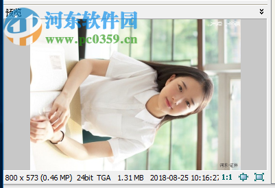 FSViewer(图像查看器) 6.7 免费中文版