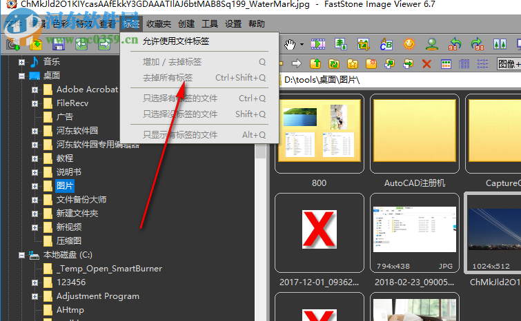 FSViewer(图像查看器) 6.7 免费中文版