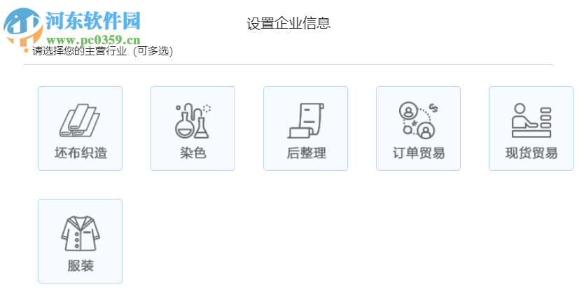 云布样品标签打印客户端 1.0.0.4 官方版