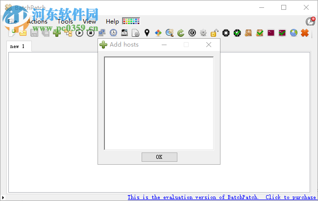远程控制软件(BatchPatch) 3.28 免费版