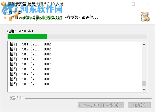 麒麟云资管博易大师 5.2.10 官方版