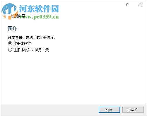 大作家智能测评修改系统