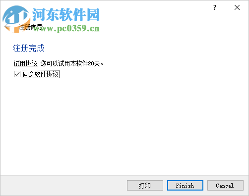 大作家智能测评修改系统