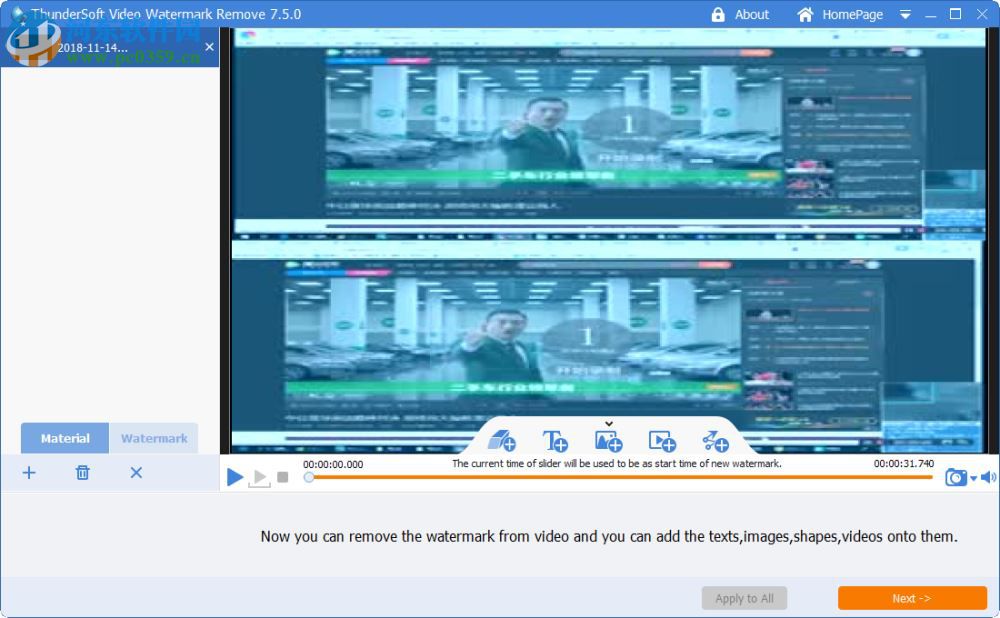 ThunderSoft Video Watermark Remove(视频水印去除软件) 7.5.0 免费版