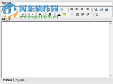 指北针分类信息软件