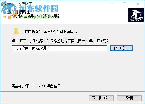 云考职宝 1.0.0 官方版