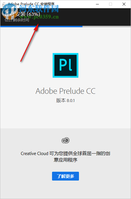 Adobe Prelude CC 2019下载 8.0 中文破解版