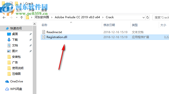 Adobe Prelude CC 2019下载 8.0 中文破解版