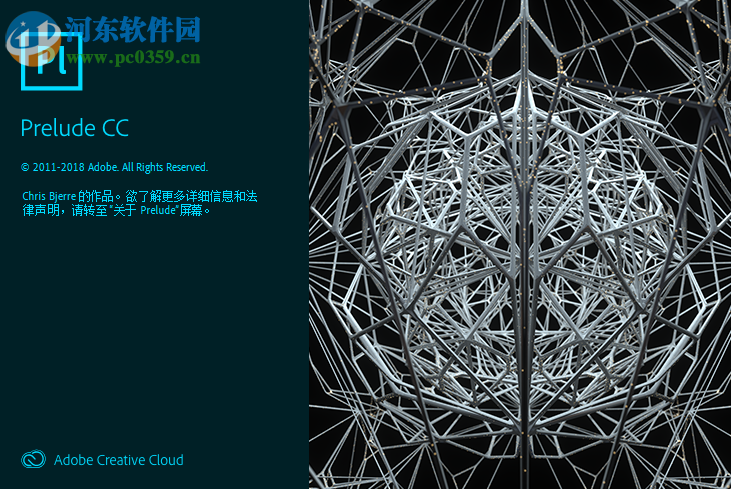 Adobe Prelude CC 2019下载 8.0 中文破解版