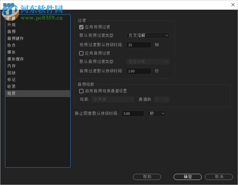 Adobe Prelude CC 2019下载 8.0 中文破解版
