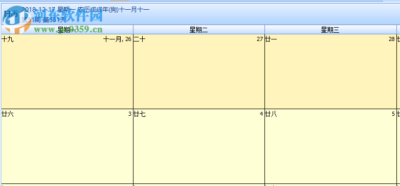 Efficient Calendar(日程安排) 5.50 免费版