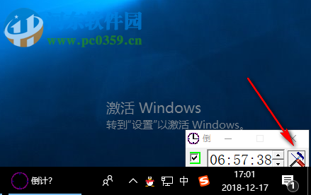 达姆倒计时 1.0绿色版