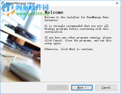 HomeManage 2018(家庭资产管理软件) 18.0.0.12破解版