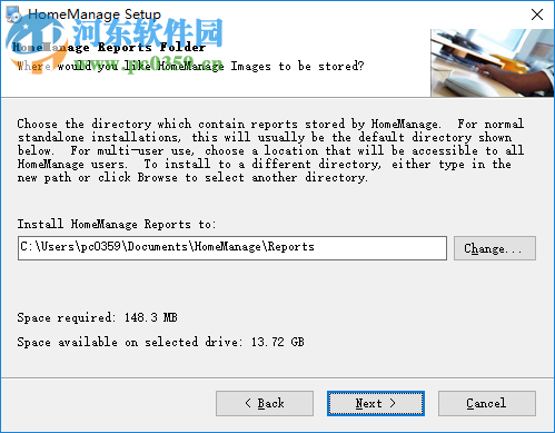 HomeManage 2018(家庭资产管理软件) 18.0.0.12破解版