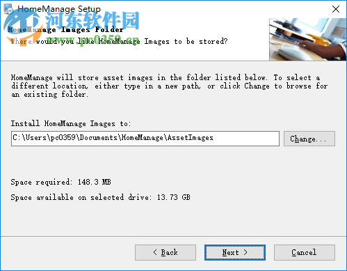 HomeManage 2018(家庭资产管理软件) 18.0.0.12破解版