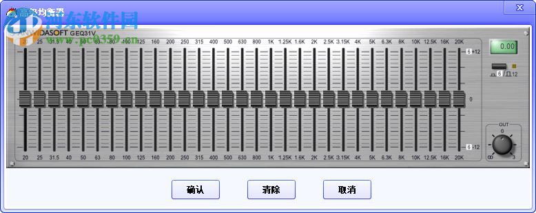 dts音效大师