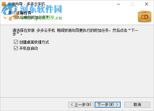 多多云手机专业版