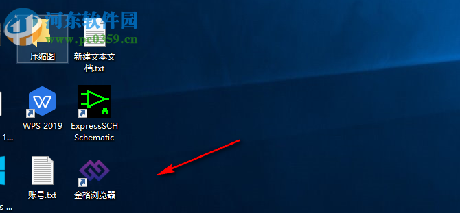 金格浏览器 2.0.0.40 官方版