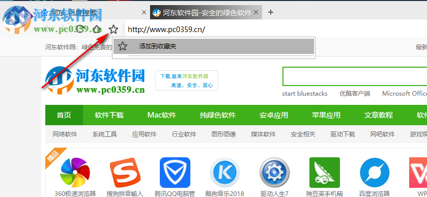 金格浏览器 2.0.0.40 官方版
