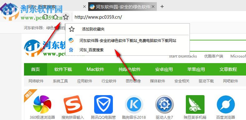 金格浏览器 2.0.0.40 官方版
