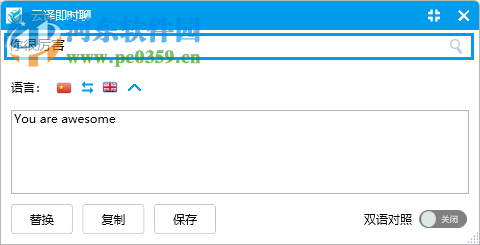 云译汇客户端 1.0.0.148 官方版
