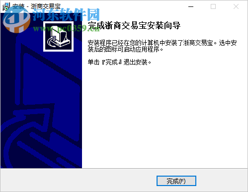 浙商交易宝 1.1.0.0 官方版