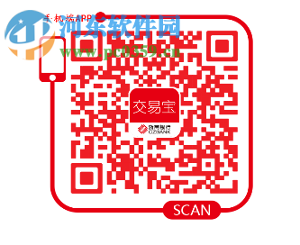 浙商交易宝 1.1.0.0 官方版