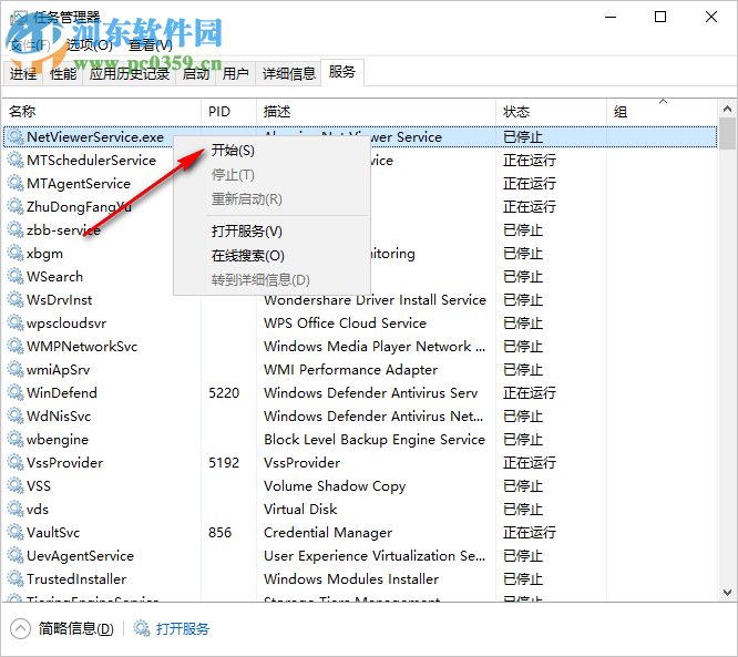 Algorius Net Viewer(网络可视化管理软件) 10.0.4 免费版