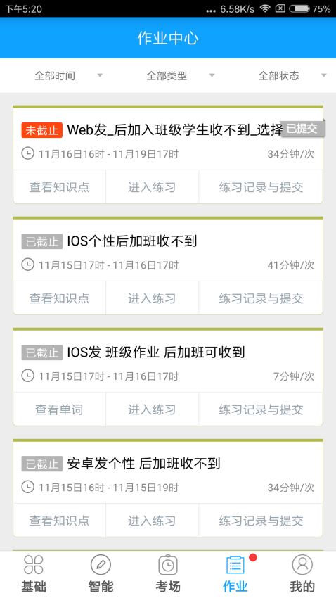 外语通初中版(2)