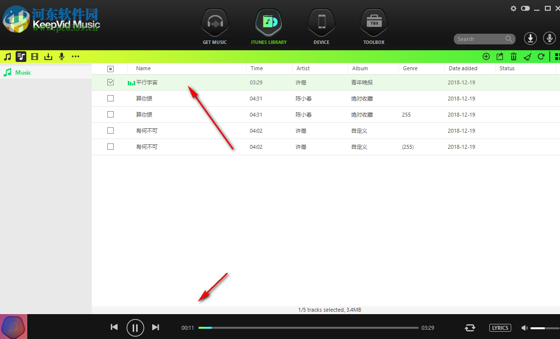 KeepVid Music(在线音频下载器) 8.3.0.2 破解版