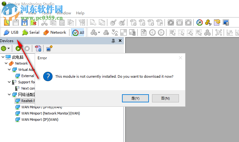 Device Monitoring Studio(设备监控软件) 8.10 破解版