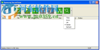 三星移动硬盘加密软件(samsung secretzone) 2.1.630 免费版