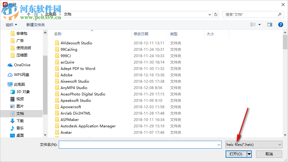 闪电苹果HEIC图片转换器 3.6.3.0 官方版