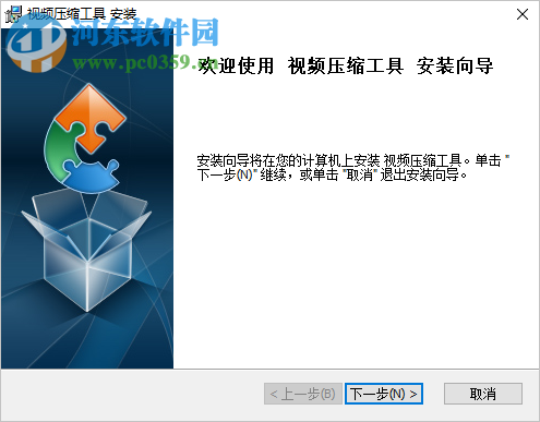 小叶视频压缩工具 6.8.2 官方版