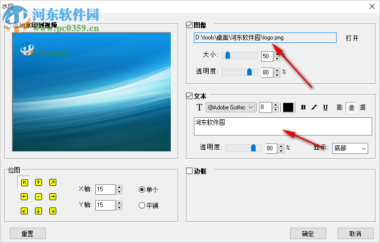 Zeallsoft Power Screen Recorder(屏幕录像工具) 5.1 中文版